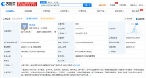 B站投資“未來式互動科技” 布局網絡文化賽道的關鍵一步