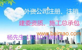 互聯網文化經營許可證（文網文）代辦全解析——聚焦朝陽科文資質申辦策略