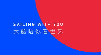 全家玩音樂，人人都是演奏家——網絡文化經營的幸福密碼