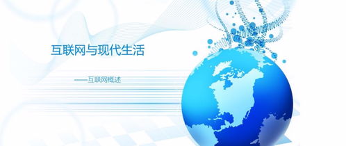 海勃灣網絡文化經營許可證演出劇目